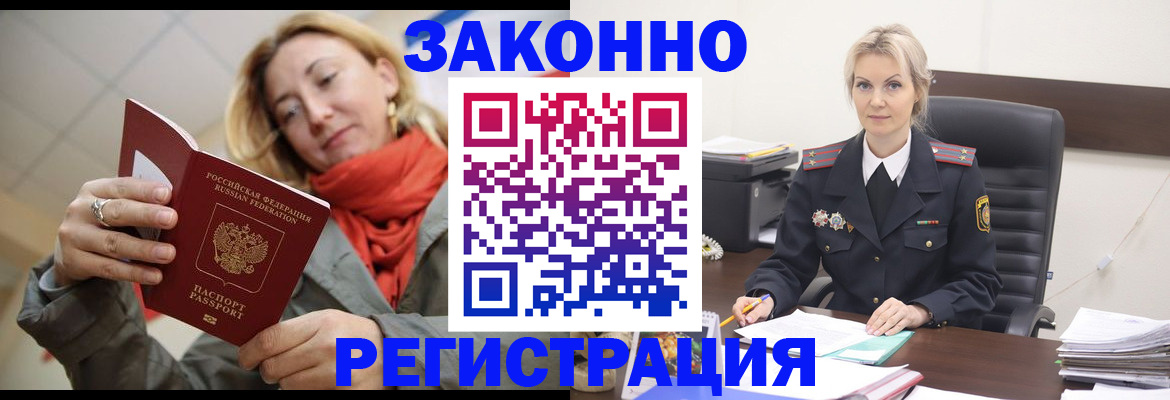пропишу в квартире в Сальске